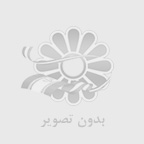 بسكتبال